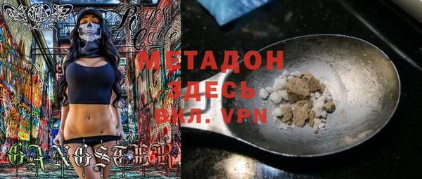 MDMA Premium VHQ Верхний Тагил