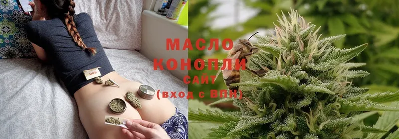 хочу   Высоковск  Дистиллят ТГК Wax 